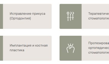Антистресс лечение: биохакинг спокойствия