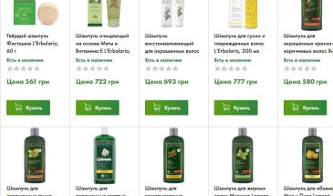 Натуральный шампунь: деликатный уход без вредной химии