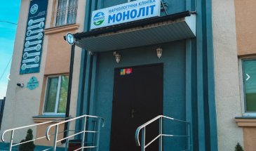Лікування алкоголізму в стаціонарі