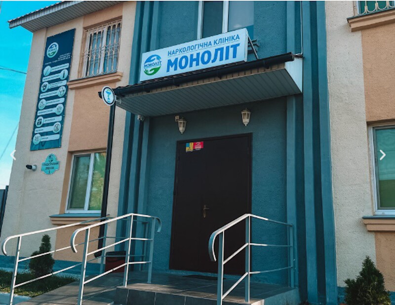  лікування алкоголізму в стаціонарі 
