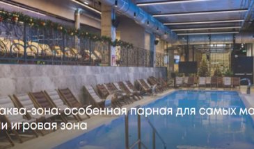 Термальный детокс в Москве: секреты парных GREMM