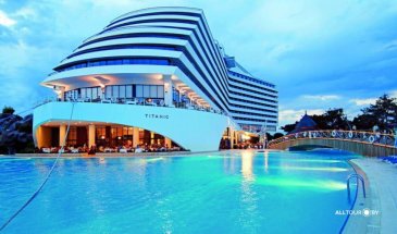 Компас по Турции: Пегас для казанцев