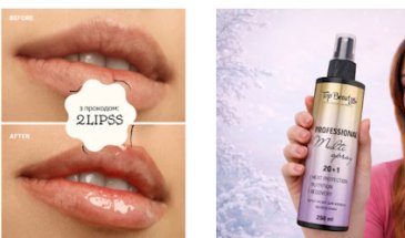 Секрети краси в холодний період