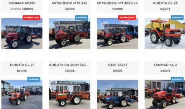 Японські міні-трактори у фермерстві України