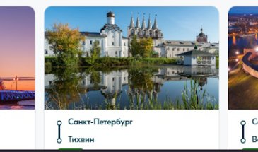 Где купить билеты на маршрутку?