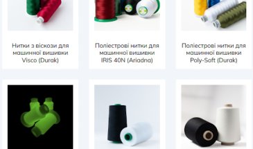 Машинна вишивка: як вибрати найкращі нитки