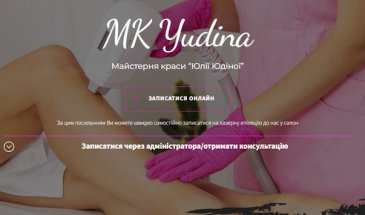 Безпечна епіляція: вибираємо тип лазера