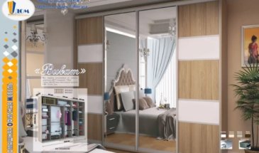 Шафи-купе: практичне рішення для організації простору в оселі