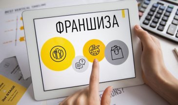 Какую франшизу выбрать в кризис