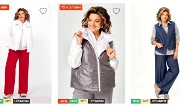 Брючный костюм вместо платья: когда деловой стиль работает на торжестве